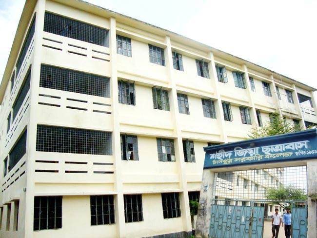 Chandpur Govt College