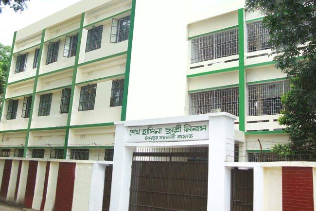Chandpur Govt College