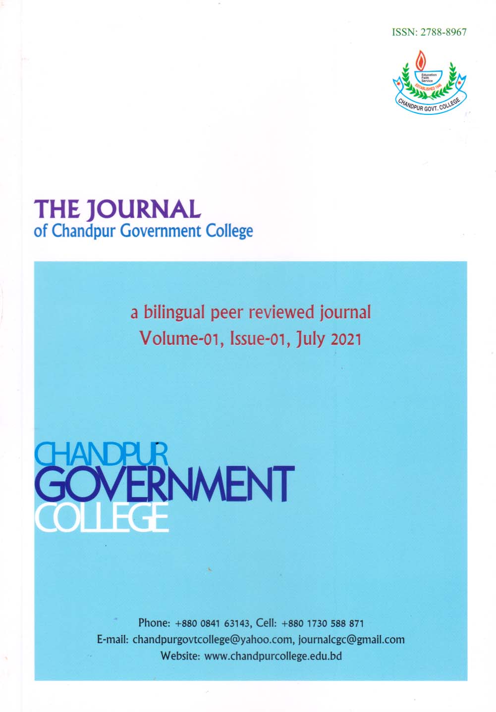 The Journal Of Chandpur Govt. College