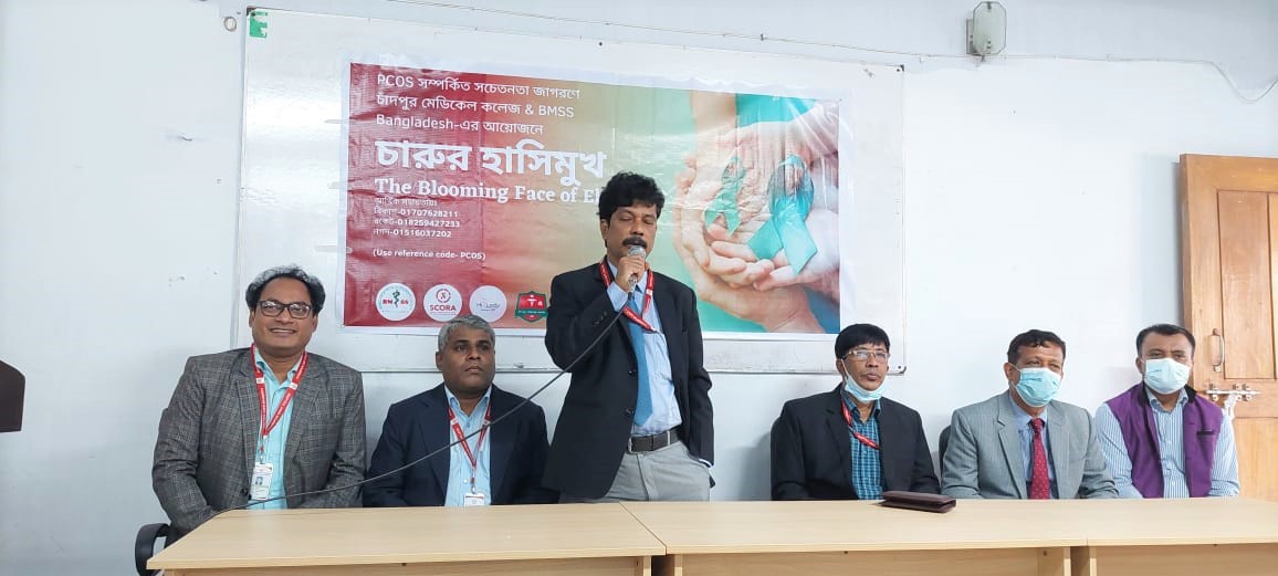 Awareness program for medical students on reproductive health with female students of Chandpur Government College