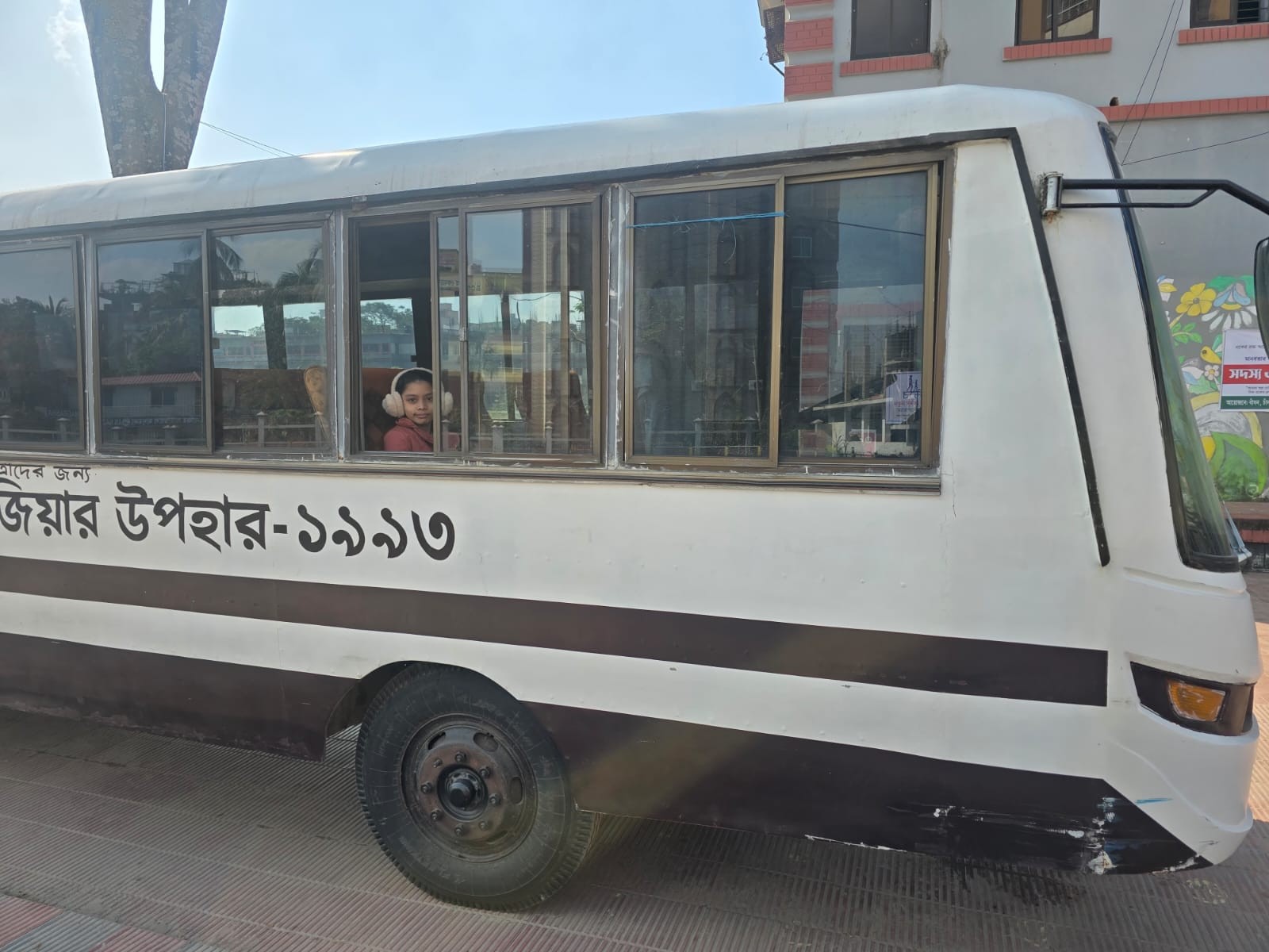 Sheikh Hasina Hostel Chandpur Govt College