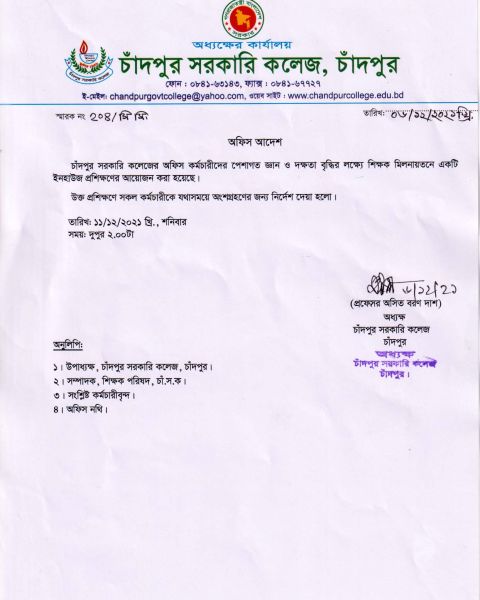 knowledge and skills training.jpg