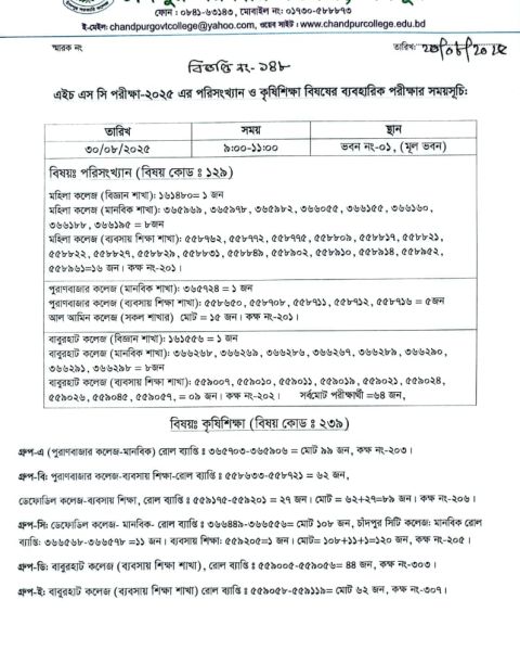 WhatsApp Image 2025-08-21 at 11.23.31 AM.jpeg