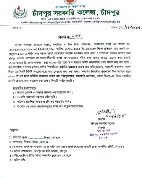 WhatsApp Image 2025-08-13 at 1.17.51 PM.jpeg