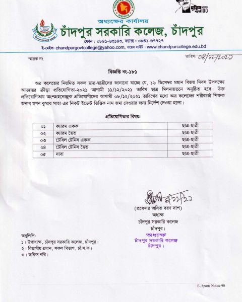 victory day cultural program comptetion.jpg