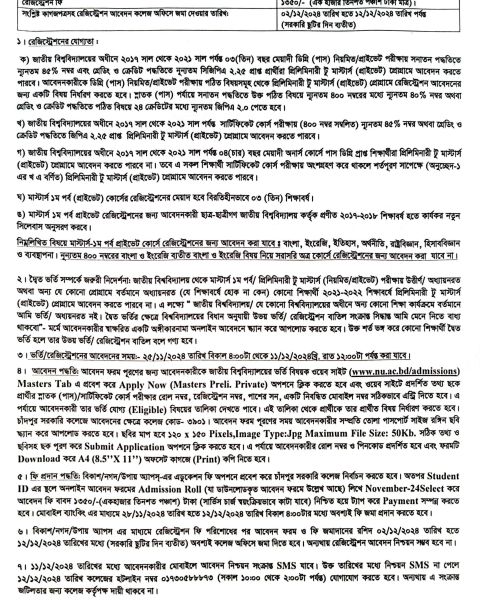 Notice 150.jpg