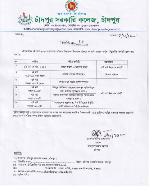 7 March.jpg