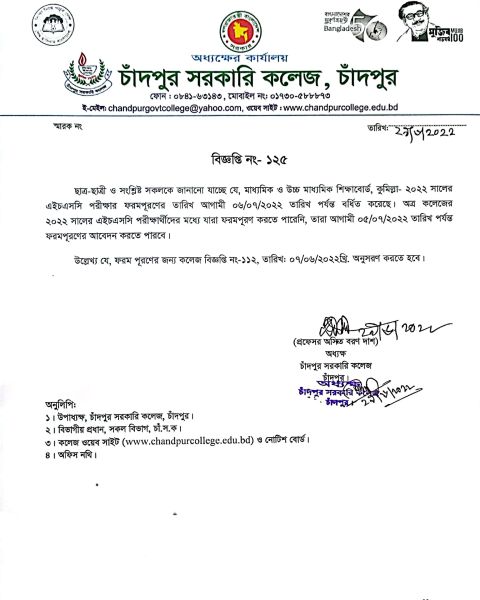 Notice (4).jpg