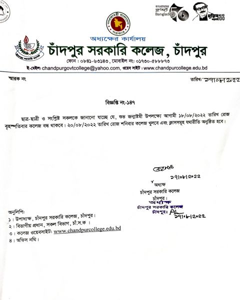 Document 76_1.jpg