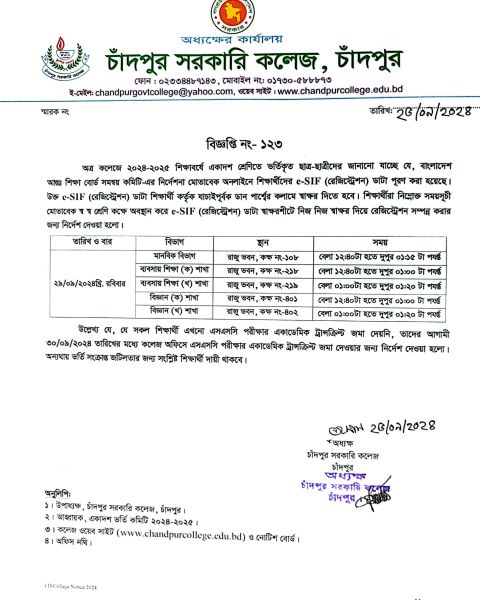 CamScanner 09-25-2024 12.03.jpg