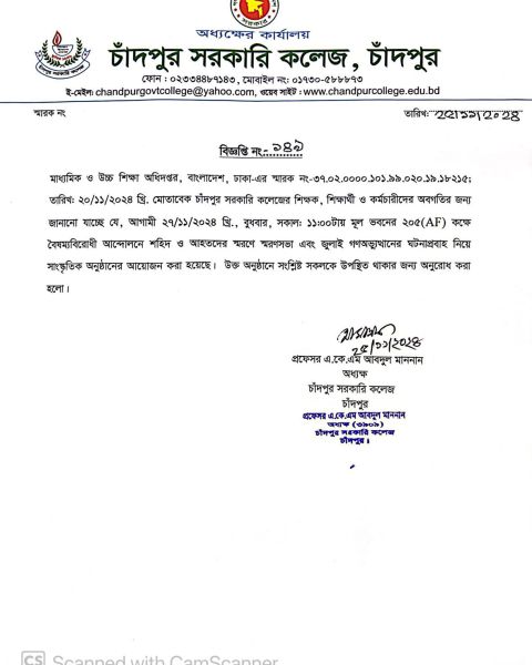Notice 149.jpg