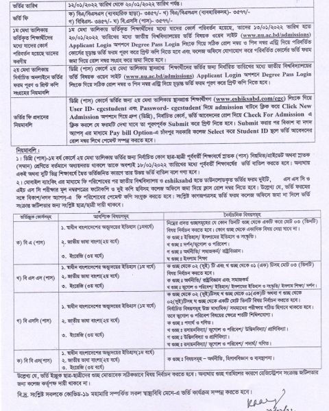 degree notice.jpg