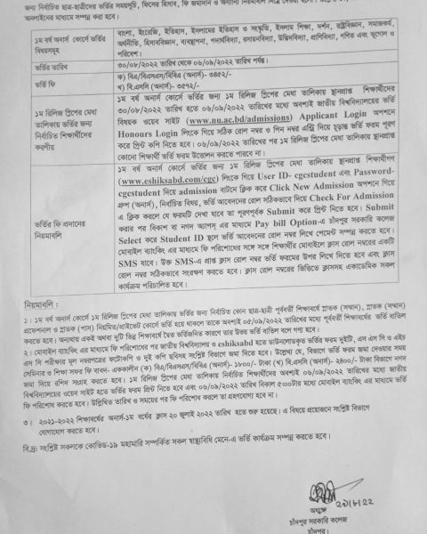 CamScanner 08-30-2022 11.22.jpg