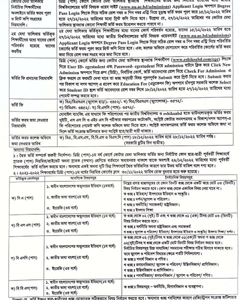 CamScanner 12-16-2022 12.37_1.jpg