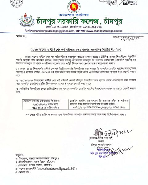 CamScanner 12-16-2022 12.36_1.jpg