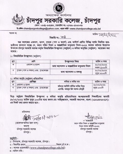 21 feb 1.jpg