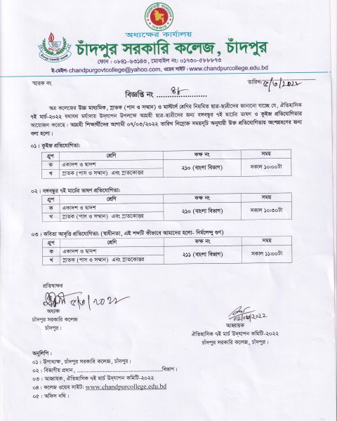 7 March 2.jpg