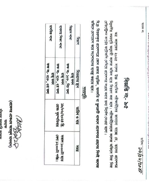 hsc_page-0001.jpg
