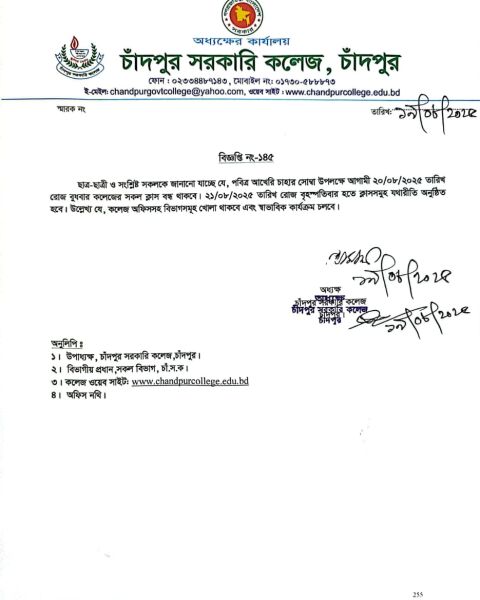 WhatsApp Image 2025-08-19 at 10.31.42 AM.jpeg